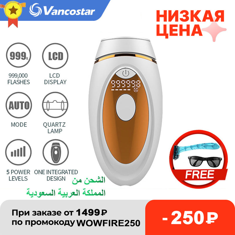 Home Electric Laser Hair Removal Apparatus Photon